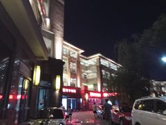 -开封府