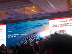 -上海波特曼丽思卡尔顿酒店