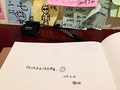 -张乐平故居