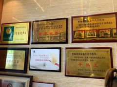 -清真·益鑫羊肉手抓馆(花园北街店)