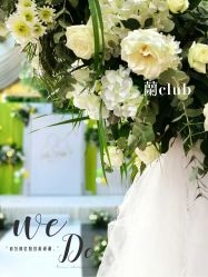 -蘭club婚礼策划