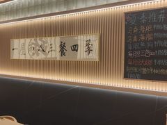 -鮨政·Omakase(万象城店)