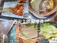 -签尚佰味小郡肝串串香火锅(朝阳路店)