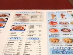 -宏状元现熬粥·京味菜(五棵松店)