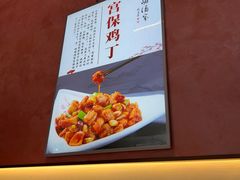 -峨嵋酒家(德内店)