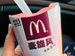 -麦当劳(莒县服务区店)