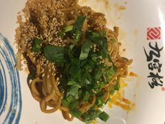 -九宫格重庆火锅(北国商城店)