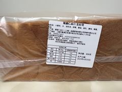-银座仁志川·生吐司专门店(香港广场店)