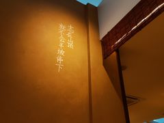 -田小狗的饭店(碧桂园店)