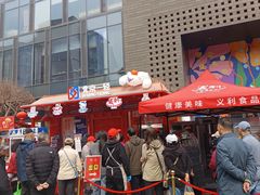 -百年义利(北兴路店)