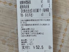 -瑞霖·隆江猪脚饭