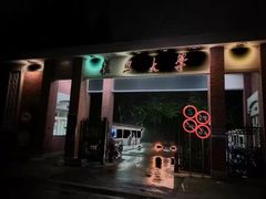 -复旦大学光华楼