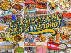 -锅贴王小吃(南大街店)