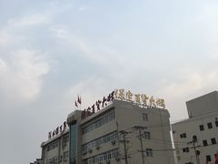-金卯白肉罩火烧