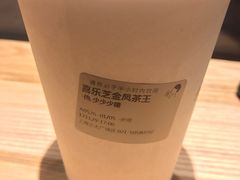 -喜茶(上海正大广场店)