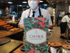 -星巴克臻选(青岛麦凯乐分店)