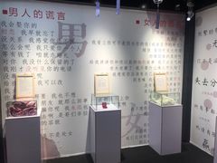 -成都失恋馆
