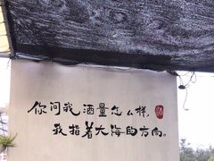 -阿弟特色海鲜餐厅·大排档(平潭店)