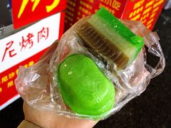 乌龟糕-陈记印尼风味小吃(北湖店)
