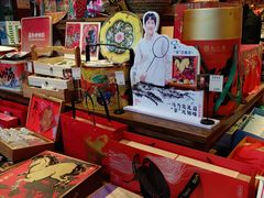 -知味观(湖滨店)