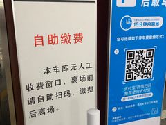 -中山公园-龙之梦停车场