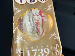 -汪玉霞(汉口里店)