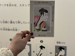 -东京国立博物馆