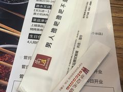-管氏翅吧(国展店)