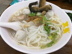 招牌特色鱼蛋粉-其美潮州鱼旦粉世家(花城汇南区分店)