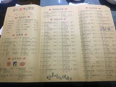 菜单-松针蔡记蒸饺(花园路店)