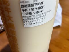 -放哈·甜醅子奶茶创造者(正宁路店)