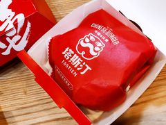 香辣鸡腿中国汉堡-塔斯汀中国汉堡(长平路店)