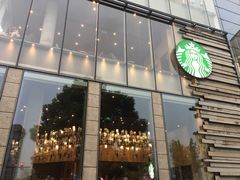 -星巴克臻选(湖滨道店)