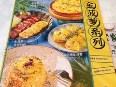 -卡朋西餐(较场西路店)