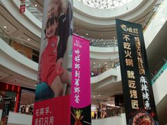 -凯德广场(金牛店)