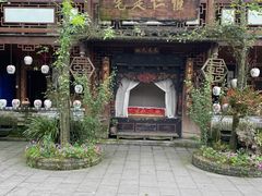 -青城甲(青城山店)