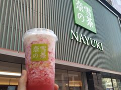 门面-奈雪的茶(大连新玛特店)