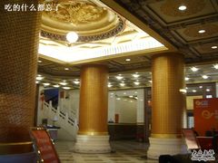 -大明幻境第一城