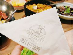 -新白鹿餐厅(城西银泰城店)