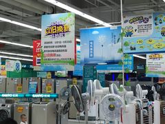 -大润发(梅兰东路店)