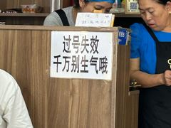 -妈妈手(山大总店)