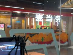 -麦当劳(金田II店)