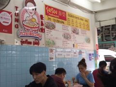 -榮泰米粉湯(Left Shop)