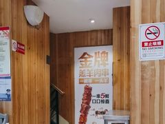 -木屋烧烤(双榆树店)