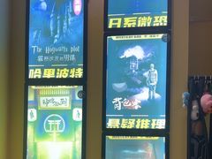 -谜盒子奇幻密室(南屏店)