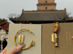 -大慈恩寺(大雁塔)