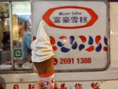 -富豪雪糕车流动点(尖沙咀)