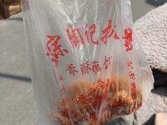 -陶记正宗德州扒鸡(科巷店)