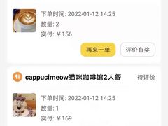 -Cappucimeow猫咪咖啡馆(韦伯时代店)