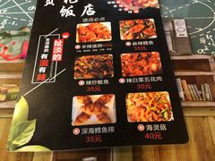 -贤花饭店(凯德店)